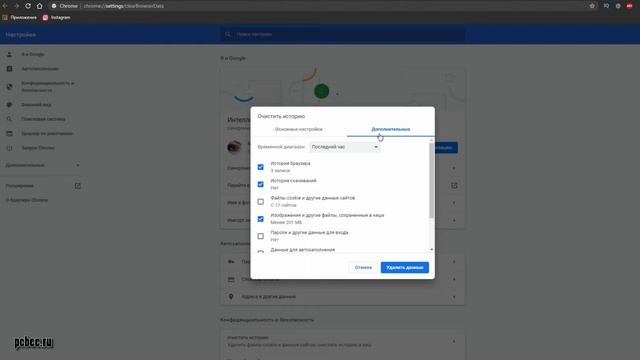 КАК ОЧИСТИТЬ ИСТОРИЮ В БРАУЗЕРАХ: ОПЕРА, GOOGLE CHROME, MOZILLA, ЯНДЕКС, INTERNET EXPLORER смотреть онлайн