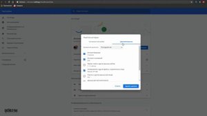 КАК ОЧИСТИТЬ ИСТОРИЮ В БРАУЗЕРАХ: ОПЕРА, GOOGLE CHROME, MOZILLA, ЯНДЕКС, INTERNET EXPLORER
