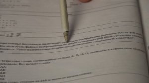 Хакер сдаёт ЕГЭ по информатике | Сдаст ли Хакер экзамен по информатике?