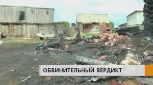 МНОГОДЕТНУЮ МАТЬ ПРИСЯЖНЫЕ ПРИЗНАЛИ ВИНОВНОЙ В УБИЙСТВЕ СВОЕЙ СЕМЬИ.