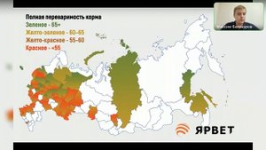 Трансляция из Telegram. Первый взгляд на кормозаготовку 2022