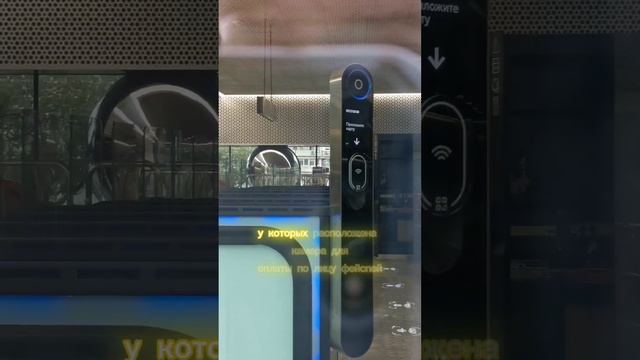 Турникеты БУДУЩЕГО в Метро!!! #metro #москва #транспорт #новости смотреть онлайн