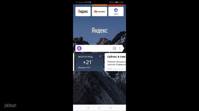 КАК ПОСМОТРЕТЬ ЗАГРУЗКИ В ЯНДЕКС БРАУЗЕРЕ смотреть онлайн