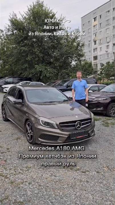 Mercedes A180 AMG - Премиум хетчбэк из Японии, правый руль