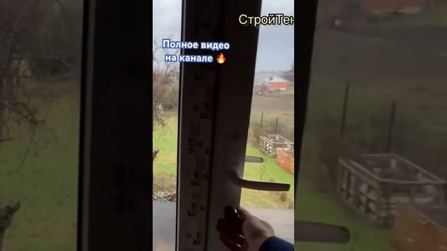 Остекление домаКак это было #окна #обзор #таганрог #монтажник #двери