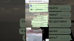 Дверь по 100% оплате И дистанционному договору. Общение с кли￼ентой. Отзыв в конце ролика.