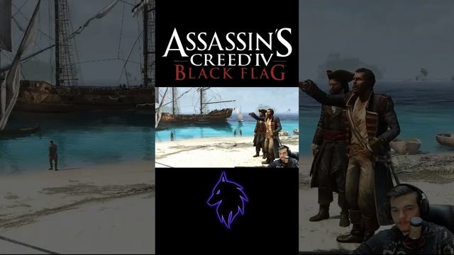 Ох уж эти пираты Assassins Creed 4: Black Flag #assassinscreed4blackflag  #games