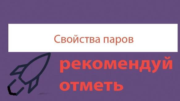 Урок 190. Приборы для измерения влажности