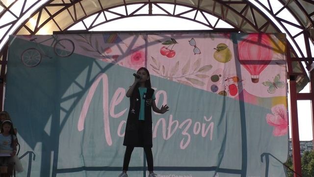 Undo исп. Мадина Арефьева #StarLabProdaction #ИринаБережная, #Летоспользой.
