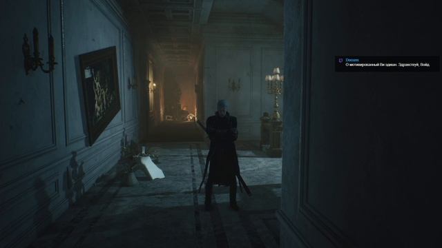 Devil May Cry 5 Vergil DLC (PC) - часть 1