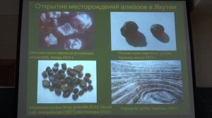 Власов Е. А. - Минералогия II - 2. Островные силикаты