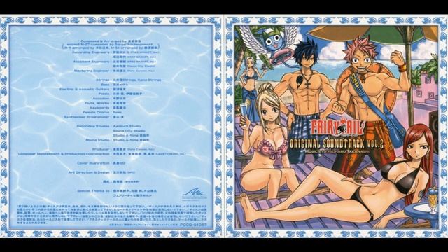 Хвост Феи / Fairy Tail OST II (Full) смотреть онлайн