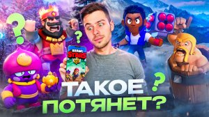 ИГРЫ ДЛЯ ТЕБЯ И ТВОЕГО ТЕЛЕФОНА😏