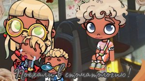 -Поехали в стамотологию!🏥🦷🧺🍁🍂✌🏽 Режется зубик😩🏥 |ПОДПИСЫВАЙСЯ НА МОЮ ПОДРУГУ КАНАЛ В КОММ|✌