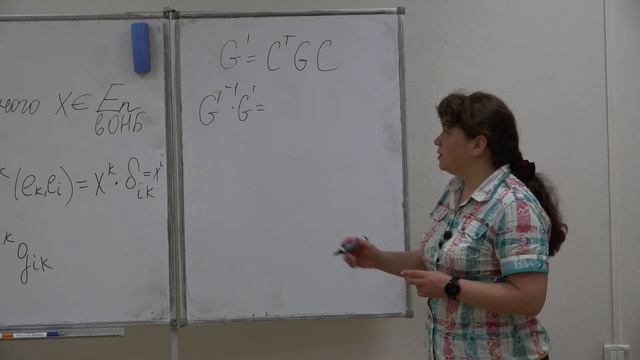 Левашова Н. Т. - Линейная алгебра. Семинары - 7. Ортогональное дополнение