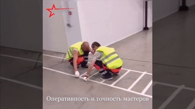Оперативность и точность оклеивания скотчем