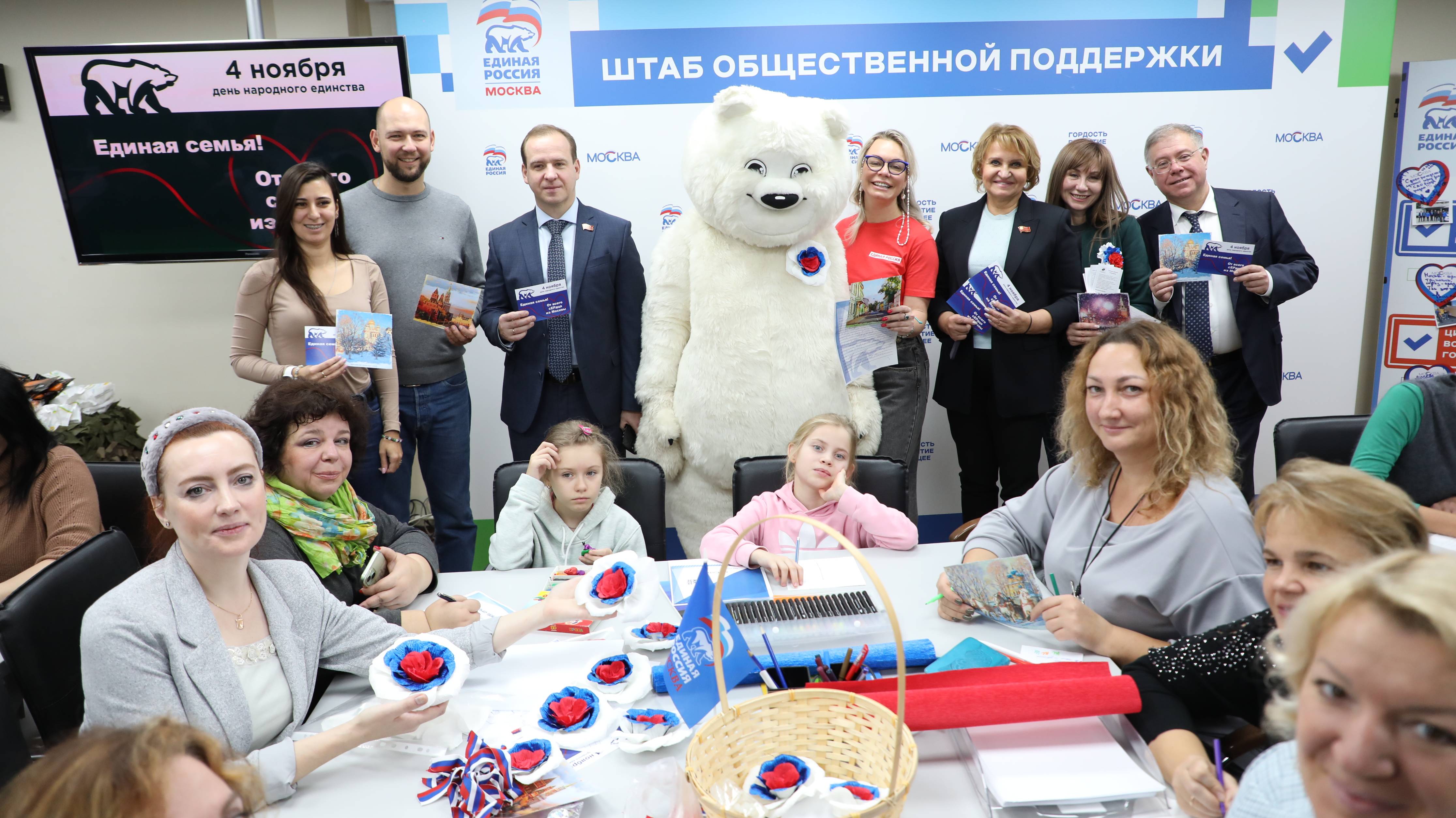 Ко Дню народного единства москвичи написали «Письма героям»