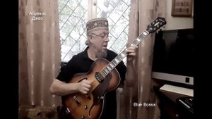 Blue Bossa