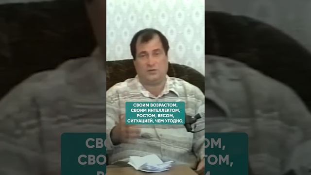 ЧЕТЫРЕ УРОВНЯ НЕДОВОЛЬСТВА БОГОМ #самопознание #судьба