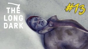 Астрид. The Long Dark (Сюжет) #13