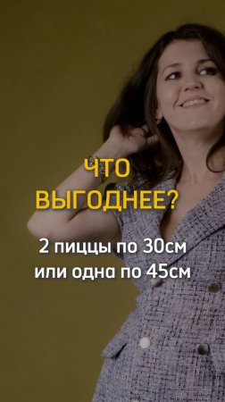 Еще больше полезного в блоге! Подпишись!