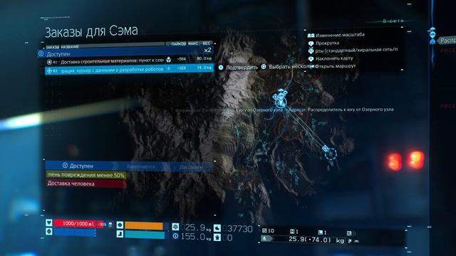 Death Stranding - Умный в гору не пойдёт. #17 смотреть онлайн