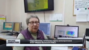 "Зима близко": о погоде в Нижнем Новгороде в первые выходные ноября