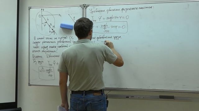 Кулешов А. С. - Теоретическая механика. Семинары - Динамика твердого тела. Часть 2