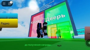 Знание на скулбой рэнувэй