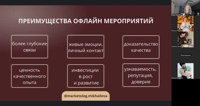 Денежный офлайн