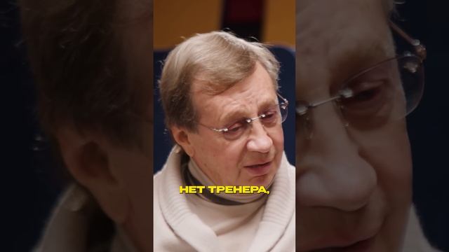 Есть тренеры лучше, но... Юрий Сёмин — Локомотив  тренер #ЮрийСёмин #Футбол #Локомотив