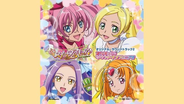 Сюита милых лекарств / Suite Precure♪ Vol.2 OST (Compilation)