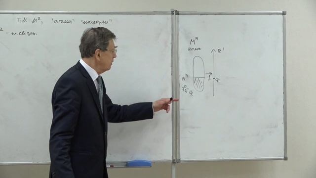 Фоменко А. Т. - Элементы топологии и симплектической геометрии - 12. Теория Морса