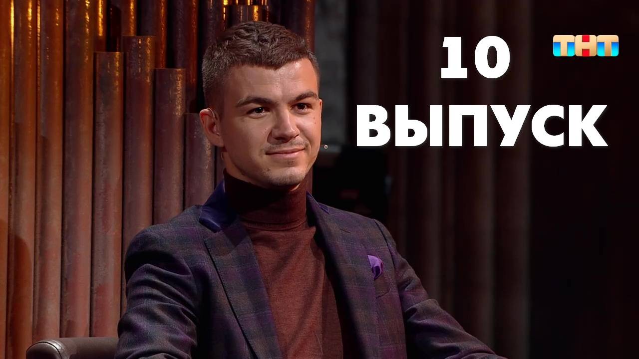 Тнт канал экстрасенсы реванш. Тнт канал экстрасенсы реванш. Тнт канал экстрасенсы реванш. Тнт канал экстрасенсы реванш. Экстрасенсы ведут расследование 2021.