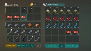 Last Day on Earth Рейд базы player6190