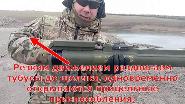гранатомёт М72 LAW