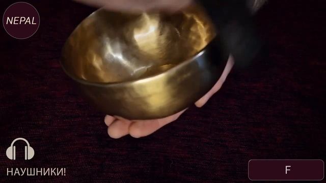 Ноты поющей чаши Ноты поющей чаши