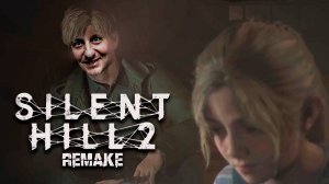 Полный придурок | Silent Hill 2 прохождение: 10.