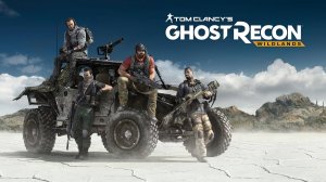 Ghost Recon Wildlands #3 Прохождение