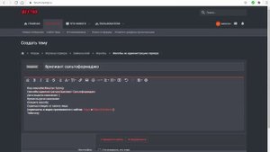 жалоба на администрацию