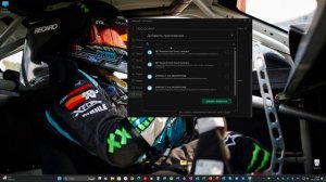 Удаление рекламы из приложения зетфликс для ПК