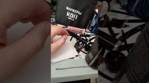 граффити день