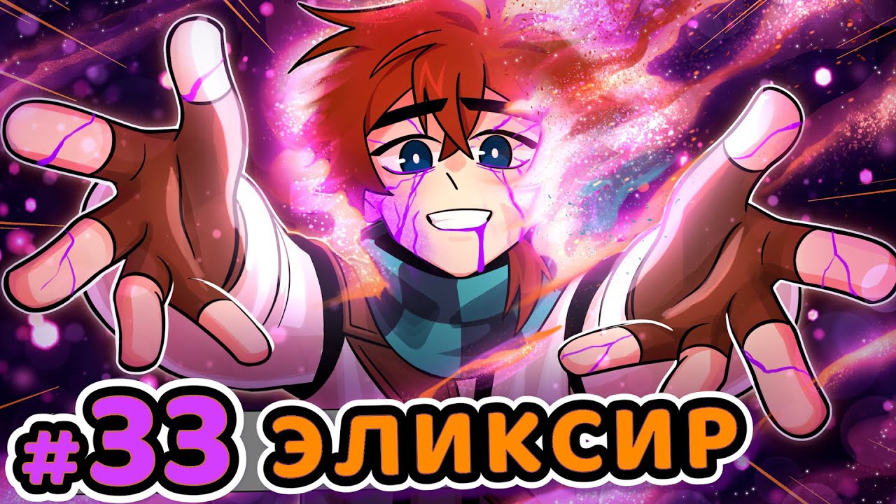 Лололошка канал сердце вселенной