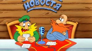 Новостя от 23.09.2008