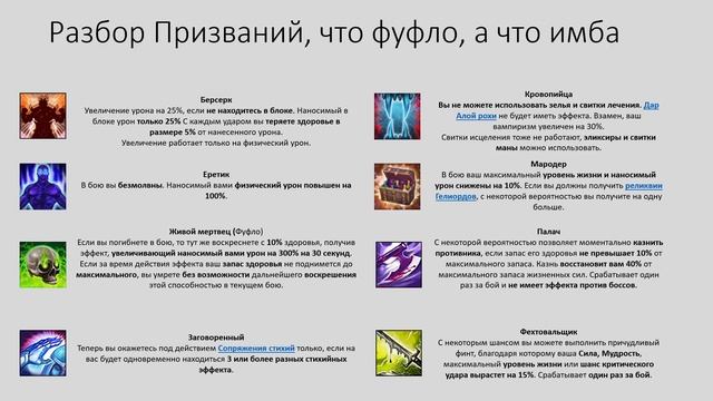 DWAR | ДВАР | Исчерпывающий Гайд по лабиринту смотреть онлайн