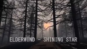 Elderwind - Cияние звезд (Shining Star)