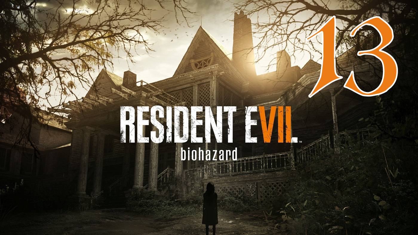 Прохождение Resident Evil 7 - Biohazard #13 Кошмар - dlc