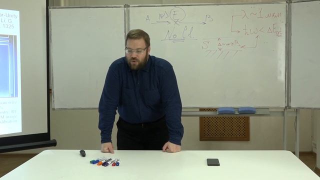 Кленов Н. В. - Современные экспериментальные исследования основ квантовой механики - Лекция 12