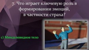 Вы Точно Умны? Сложный Tecт Нa Эpyдицию. Сможете Ответить На Все 15 Каверзных Вопросов?