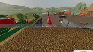 Farming Simulator 19 Multiplayer